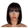 Full Head Premium Synthetic Bob Cut Hair Wig with Bangs (Matte Brown 4 Number)